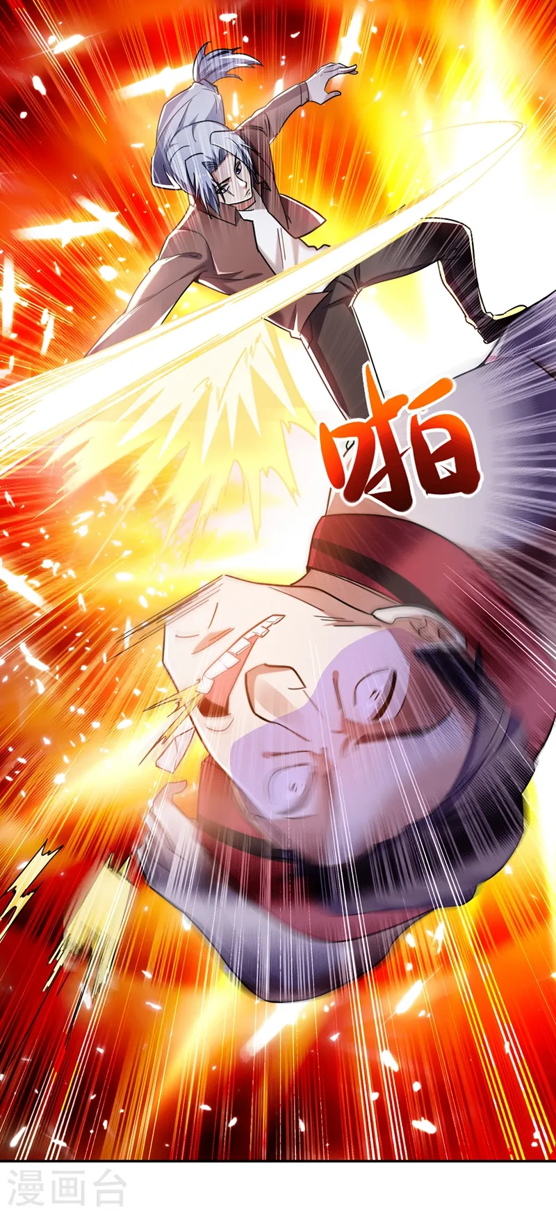 第131话 好一个强者为尊15