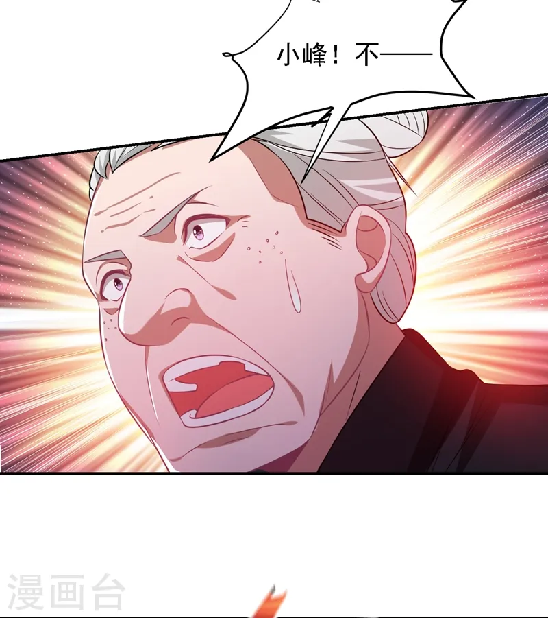 第165话 交出解药！15