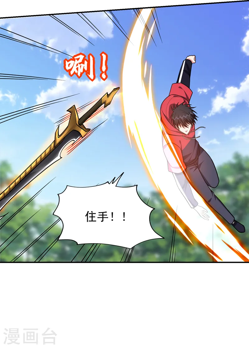 第342话 老道，一决胜负吧！10