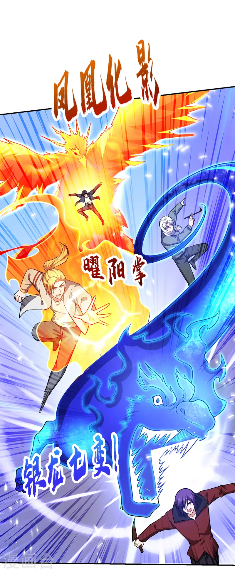 第309话 梵千图有反应了！24