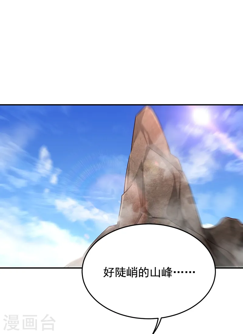 第193话 我来给你暖床28