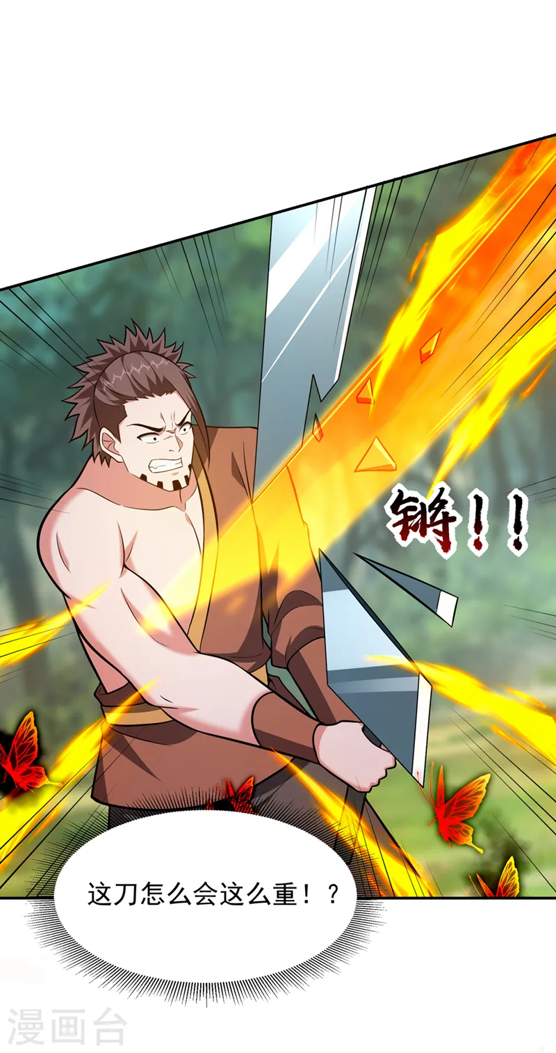 第393话 毒素终于起作用了9