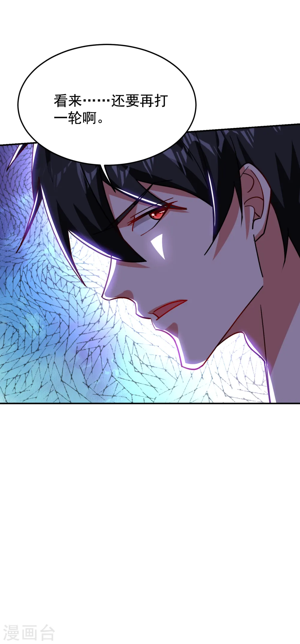 第205话 此子绝不能留！18