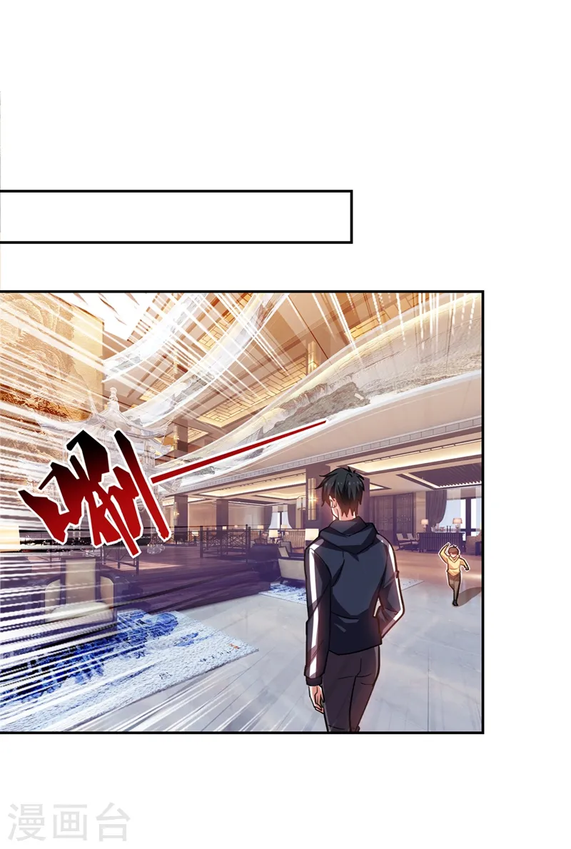 第116话 206号房的神秘客人25