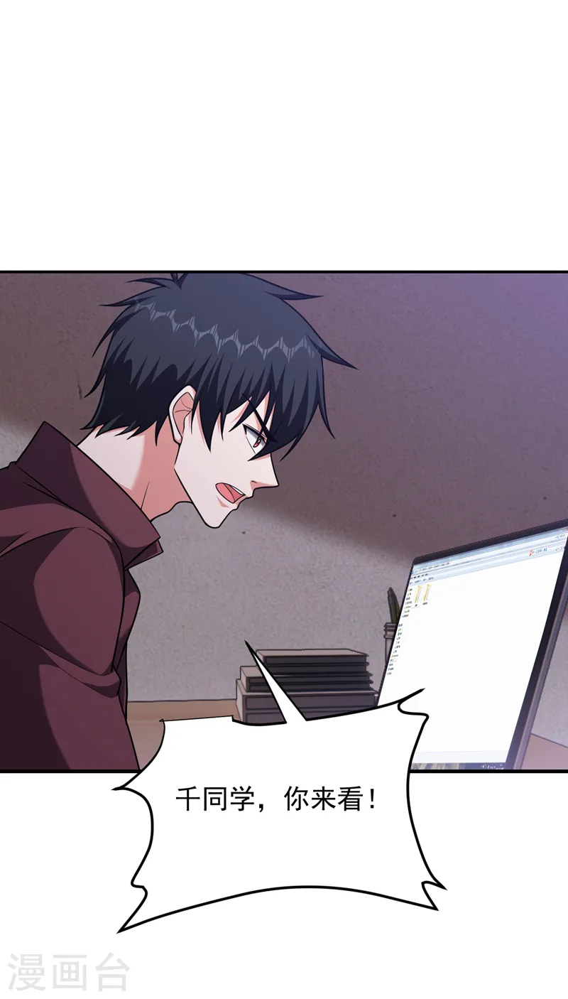 第277话 千家留不得！24