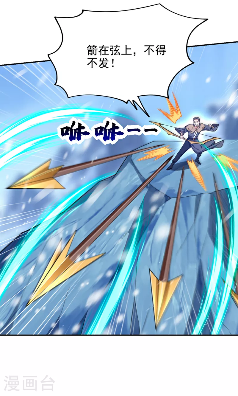 第418话 要么滚，要么死！18
