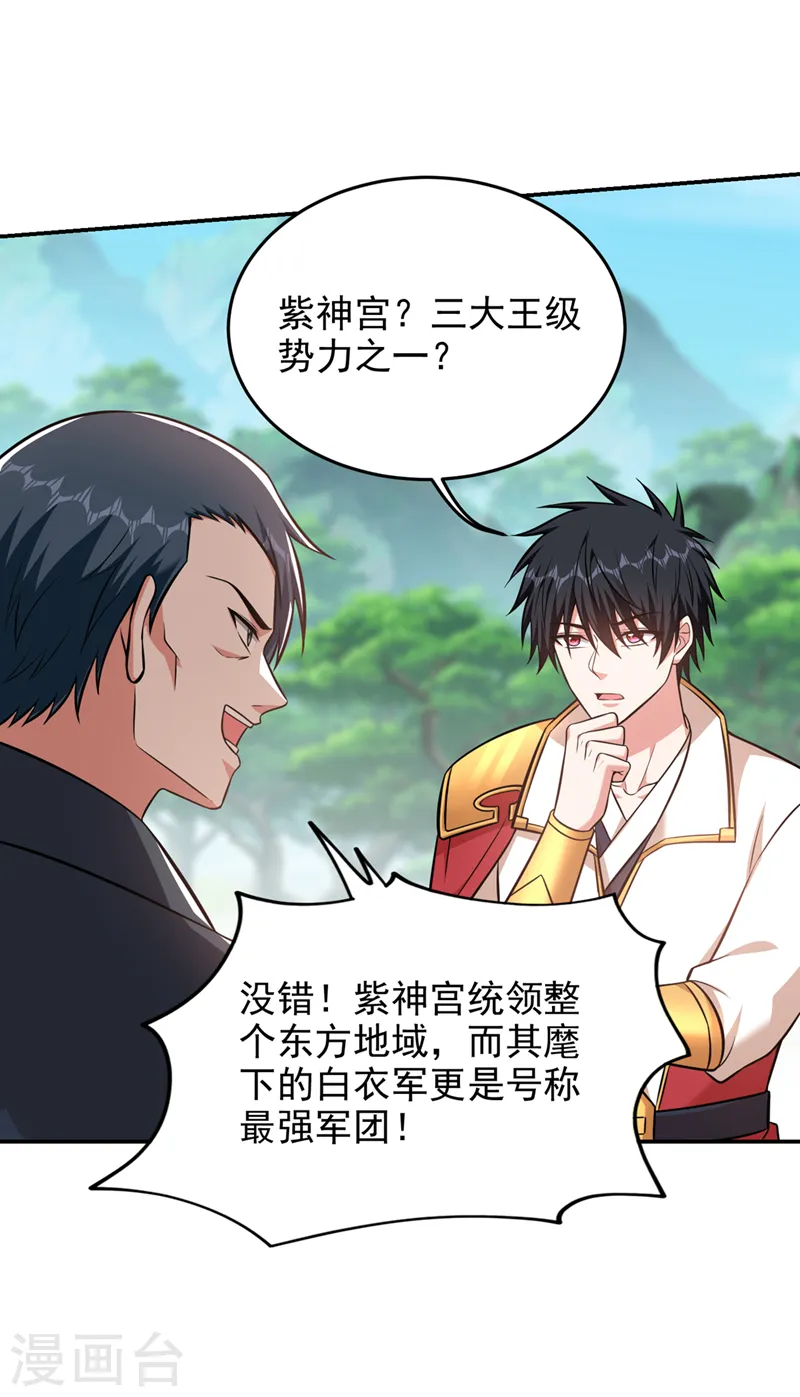 第395话 你们要对地球动手？27