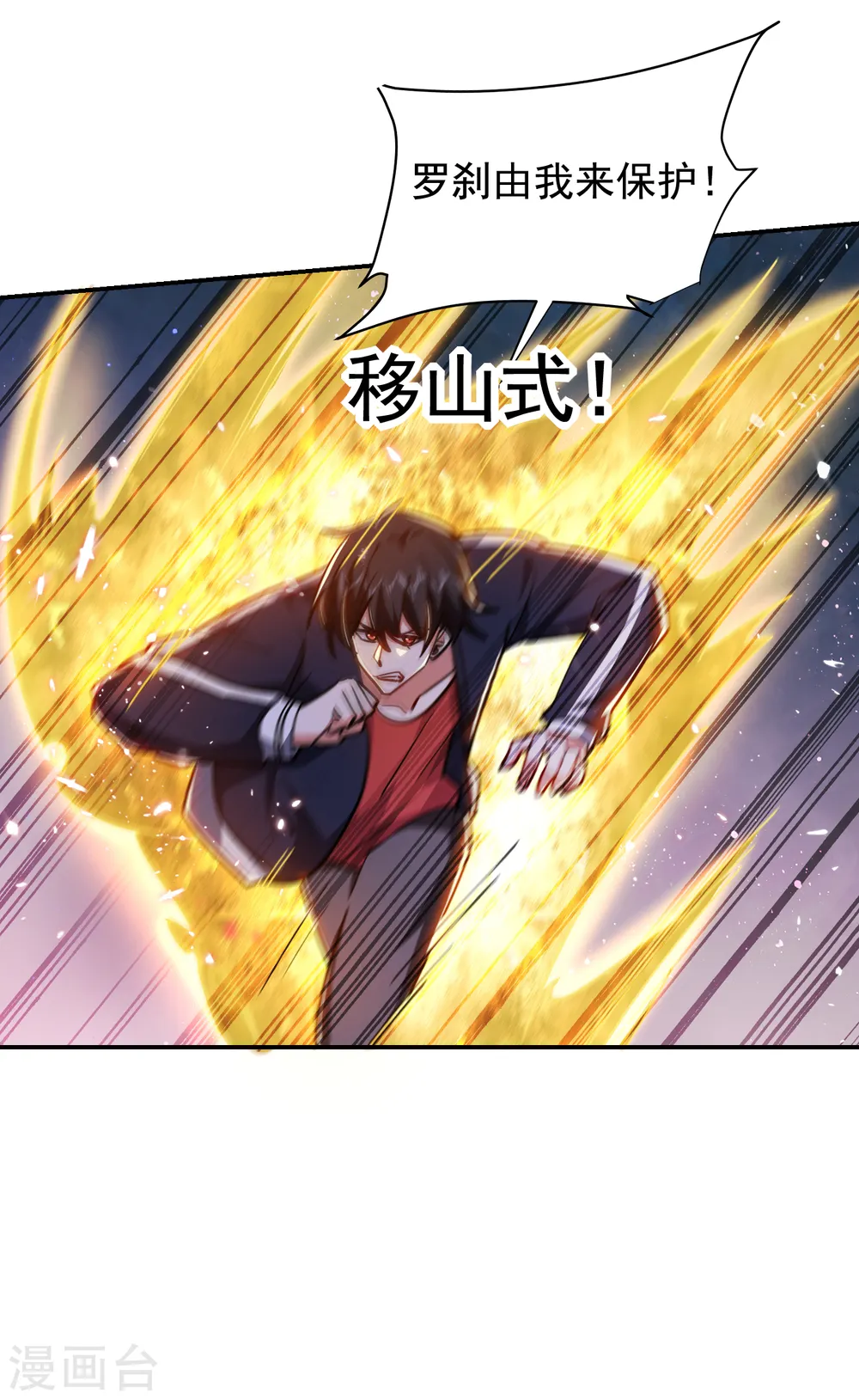 第205话 此子绝不能留！26