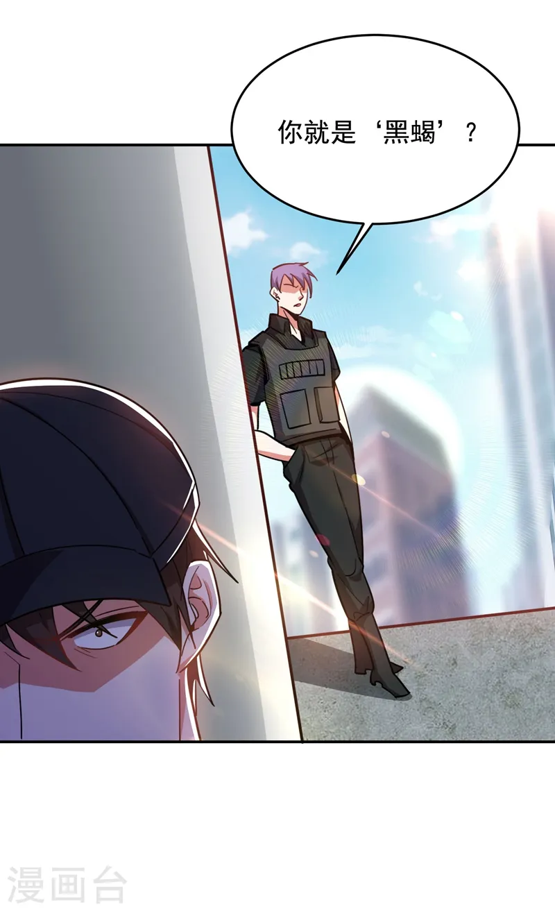 第184话 有狙击手！18