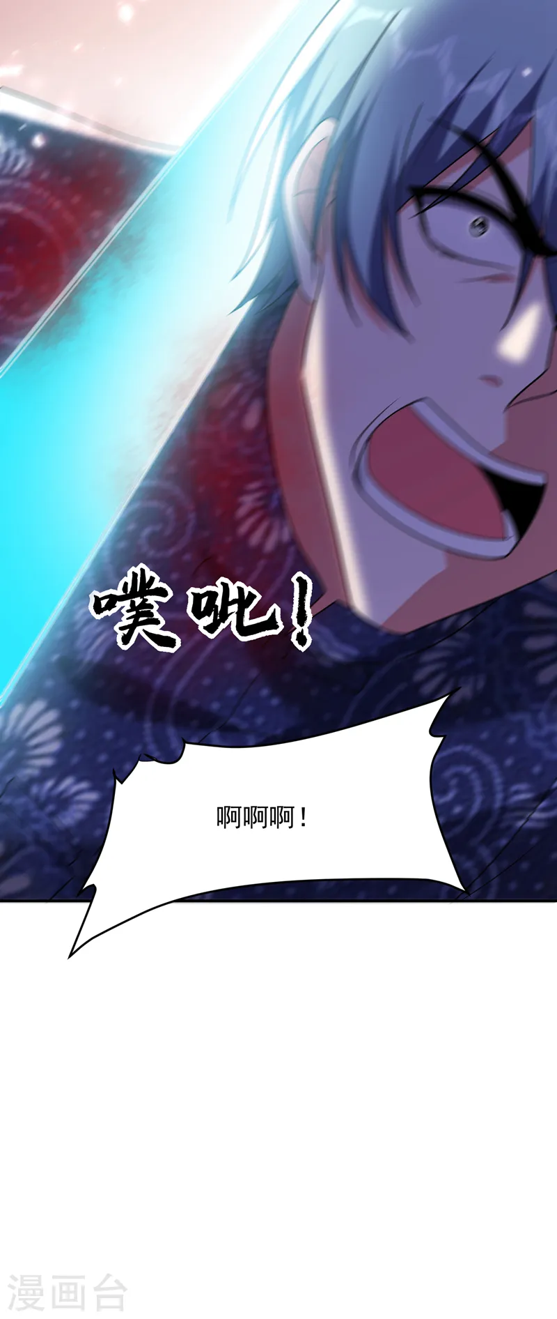 第286话 顺我者昌，逆我者亡15
