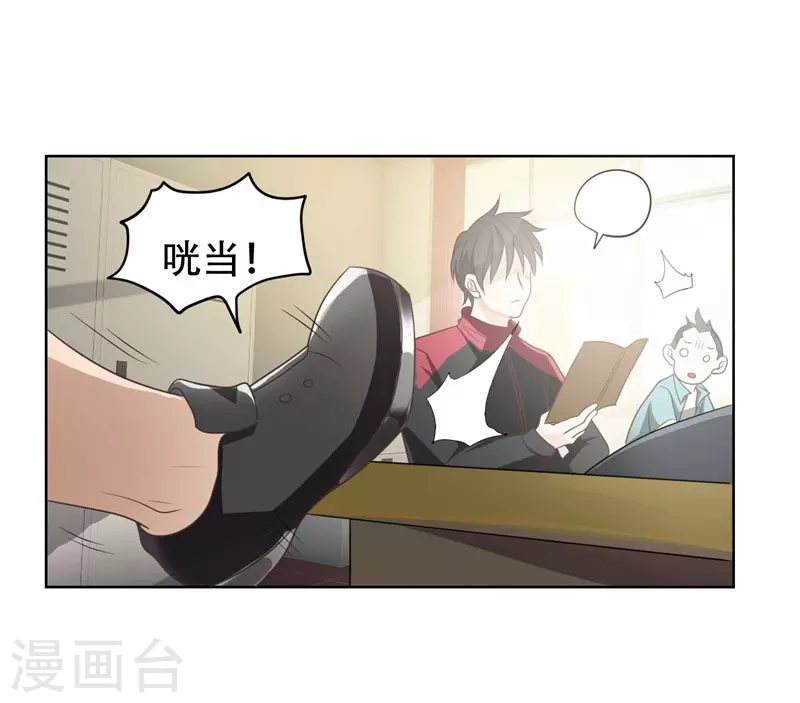 第4话 强压地头蛇10