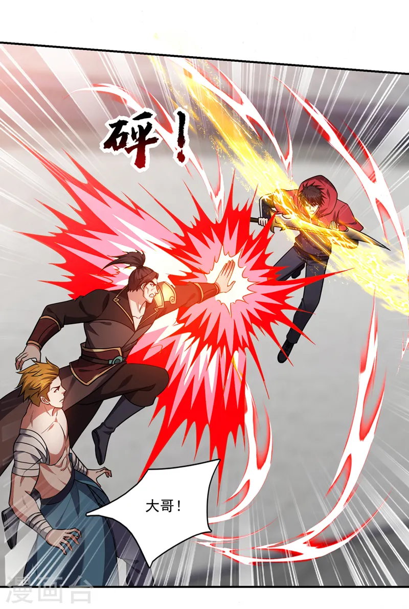 第323话 你偏要自寻死路？！10