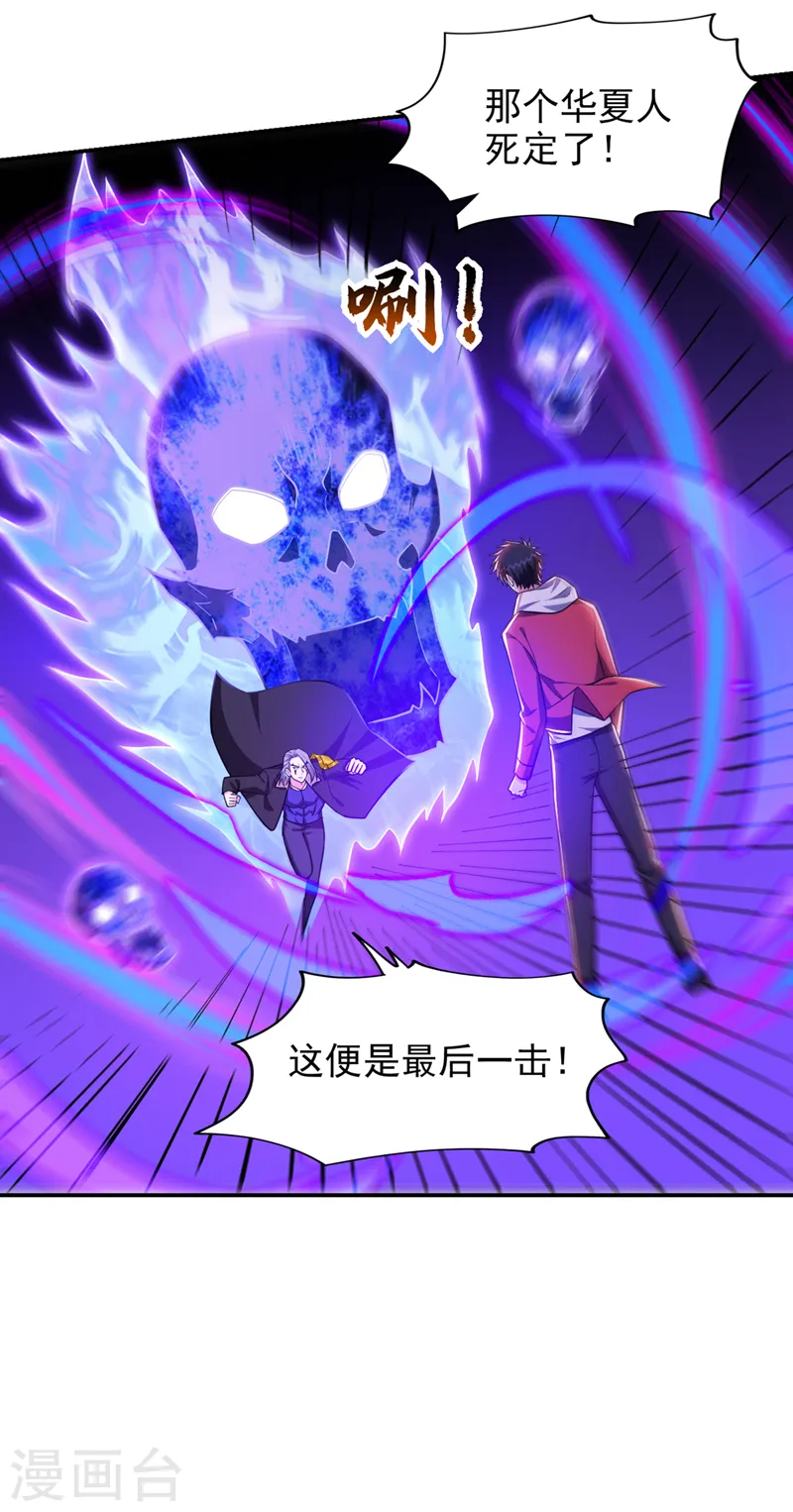 第349话 这是你的最强一击？11
