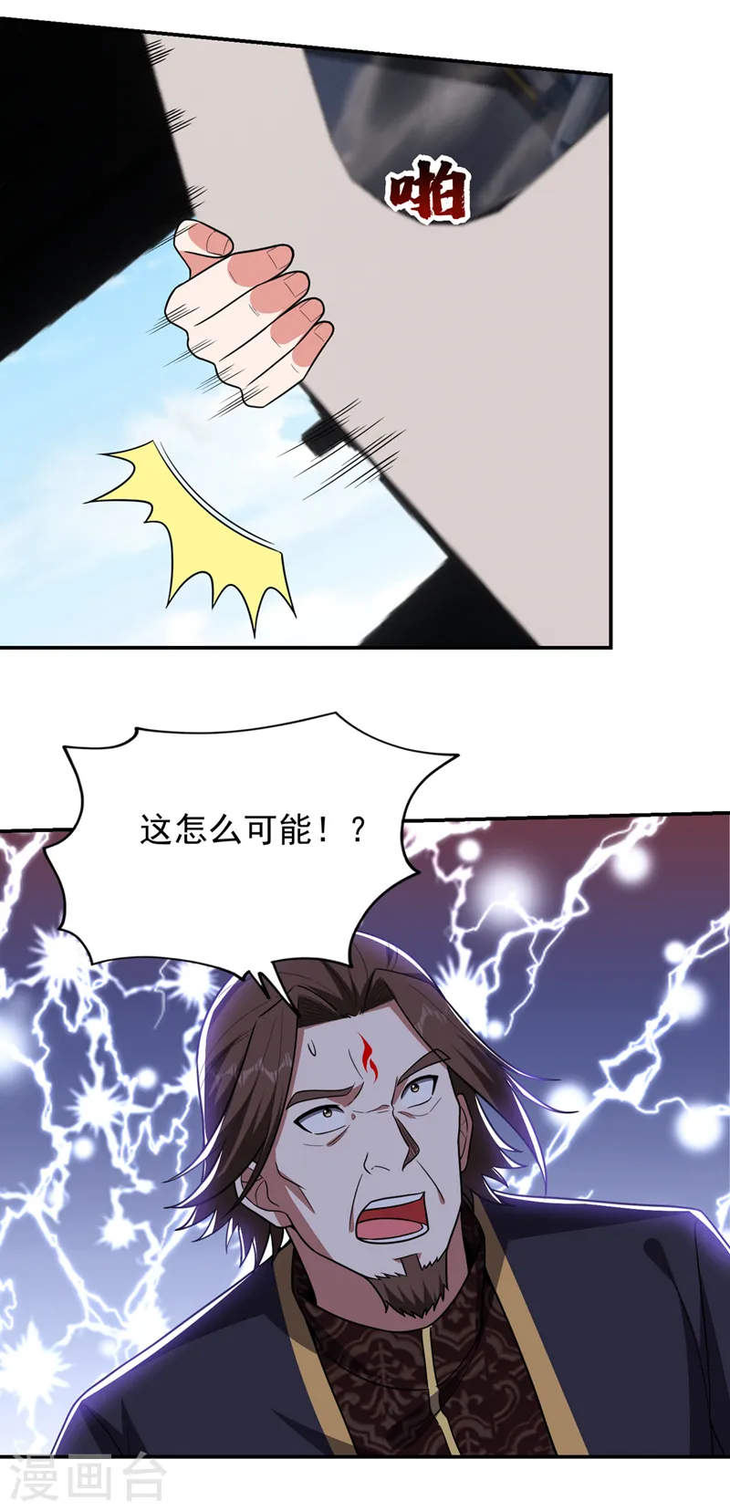 第339话 各位……我回来了！11