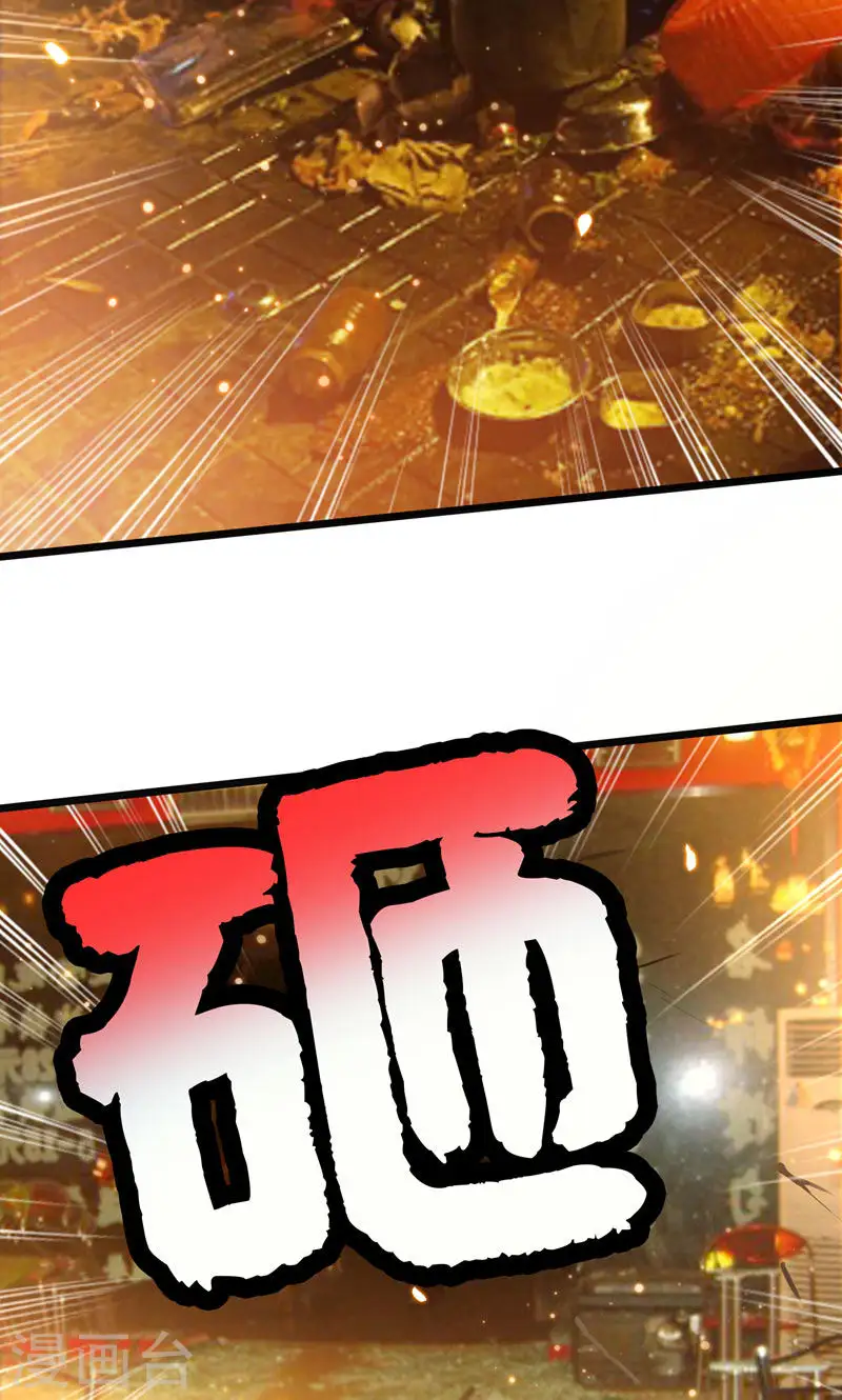 第36话 授课到天亮？3