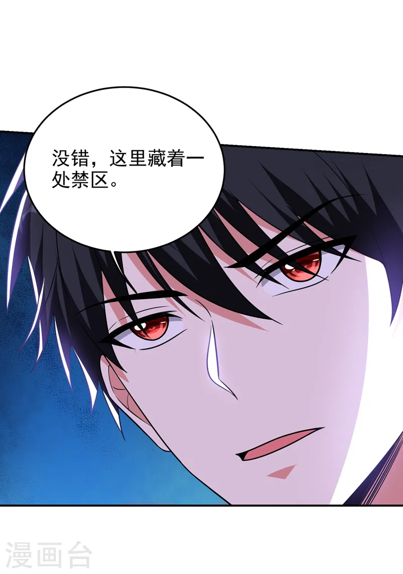第375话 洗劫松州八宗26