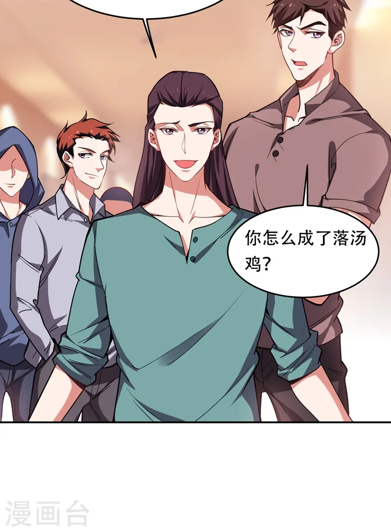 第125话 共同对抗英雄会21