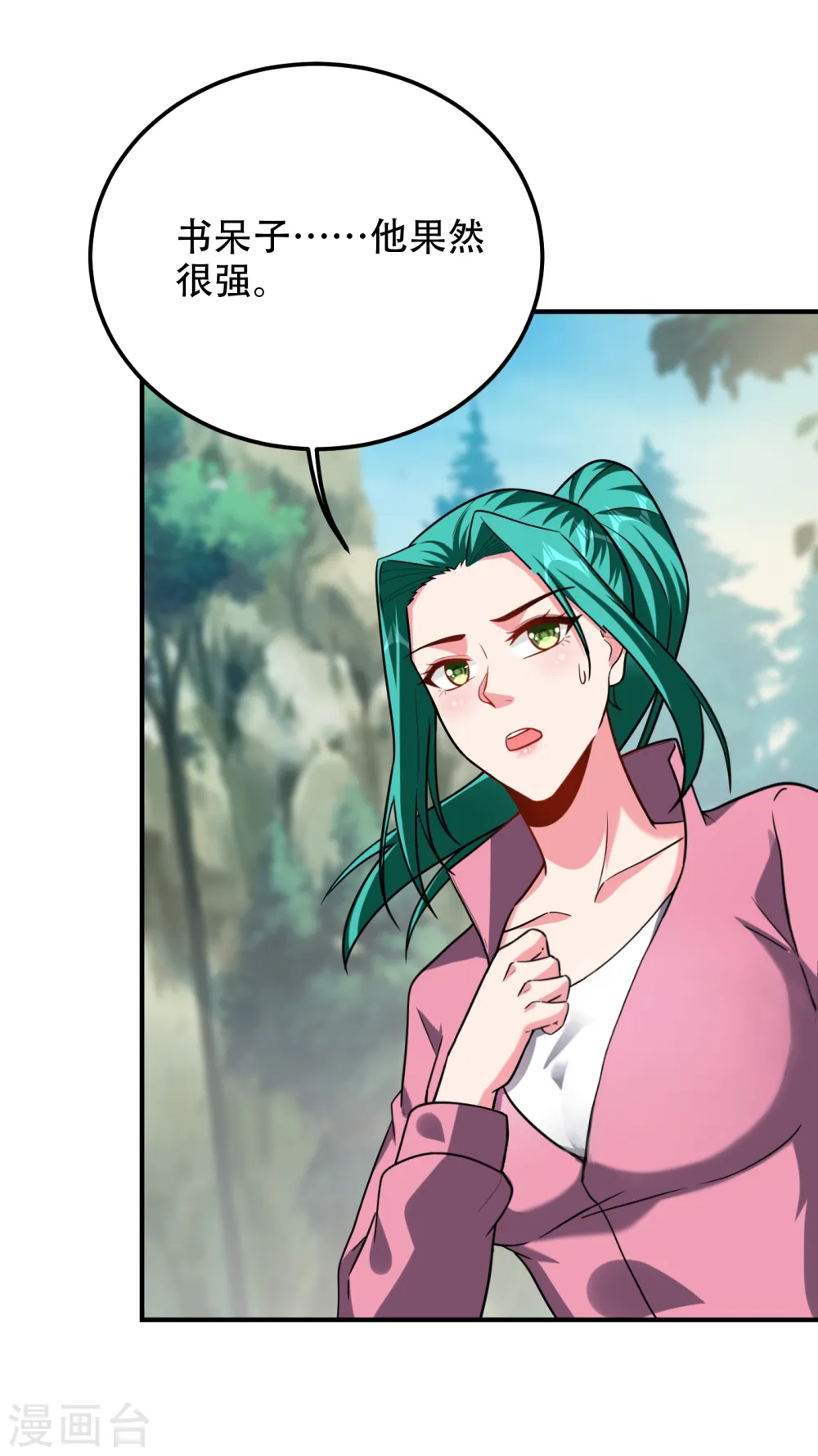 第250话 我……说到做到！5