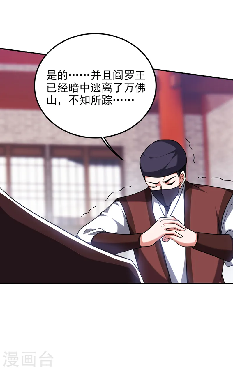 第295话 我必须变得更强！14