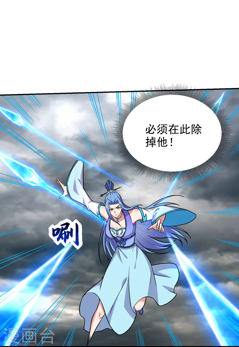 第367话 呼风唤雨！13