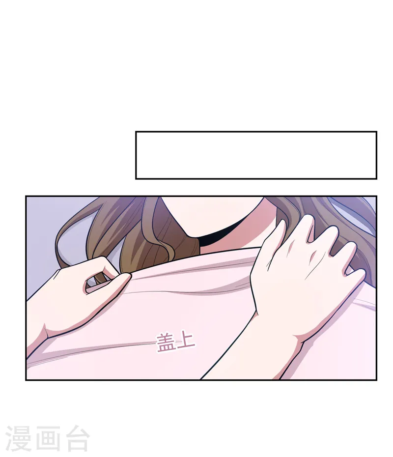 第63话 君老师的小秘密~14