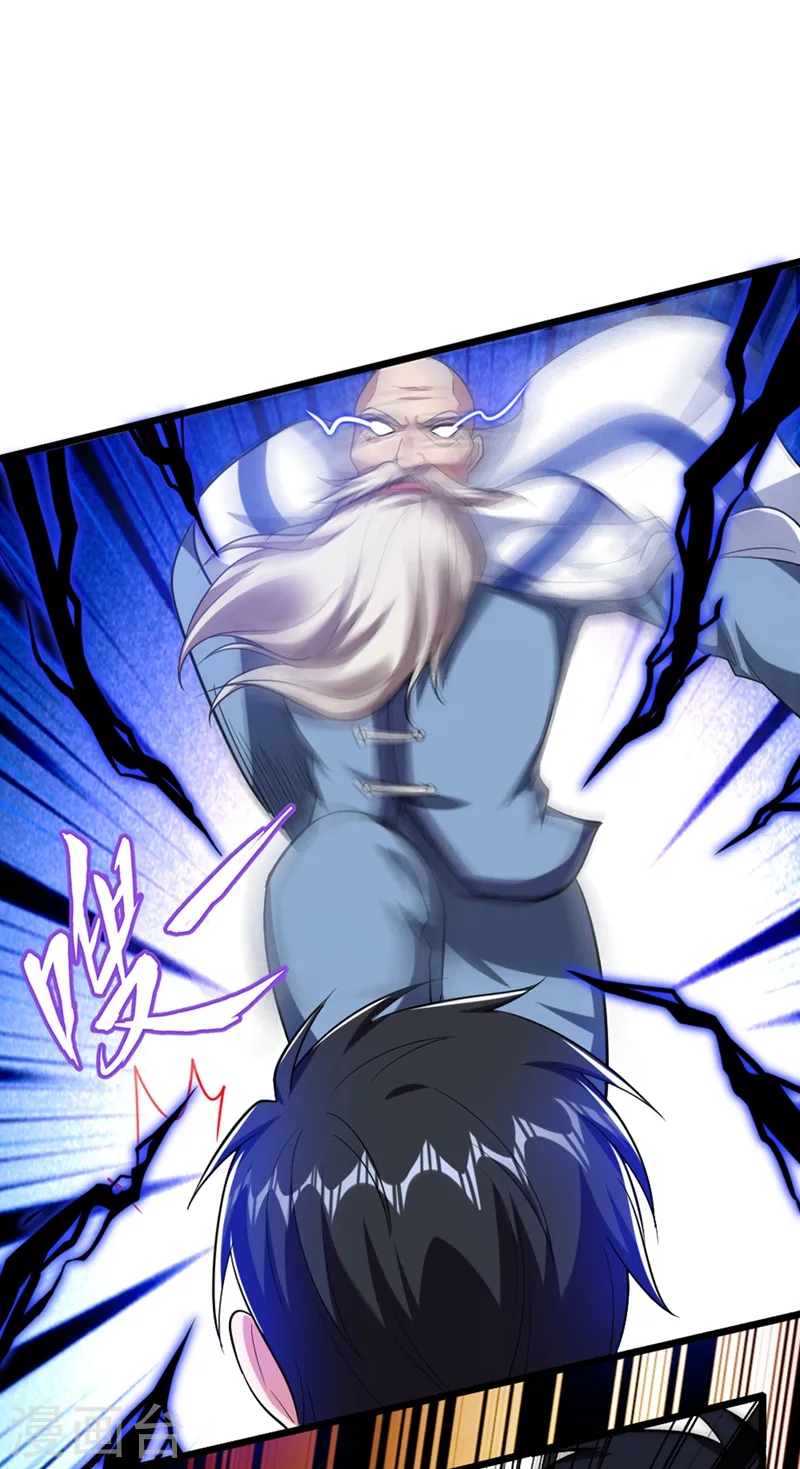 第108话 战形意拳！10