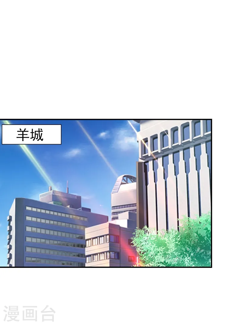 第186话 天地道场要开启了！26