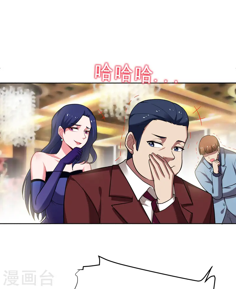 第93话 我出一百万！3