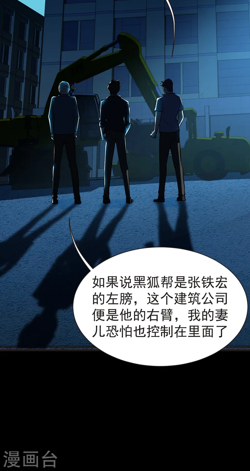 第98话 哈喽，晚饭吃了吗？1