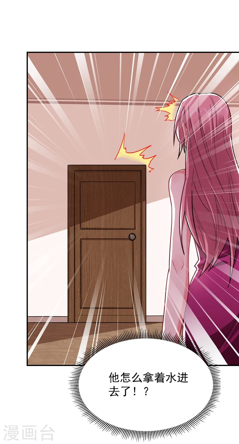 第146话 轩辕阁有我的仇人34