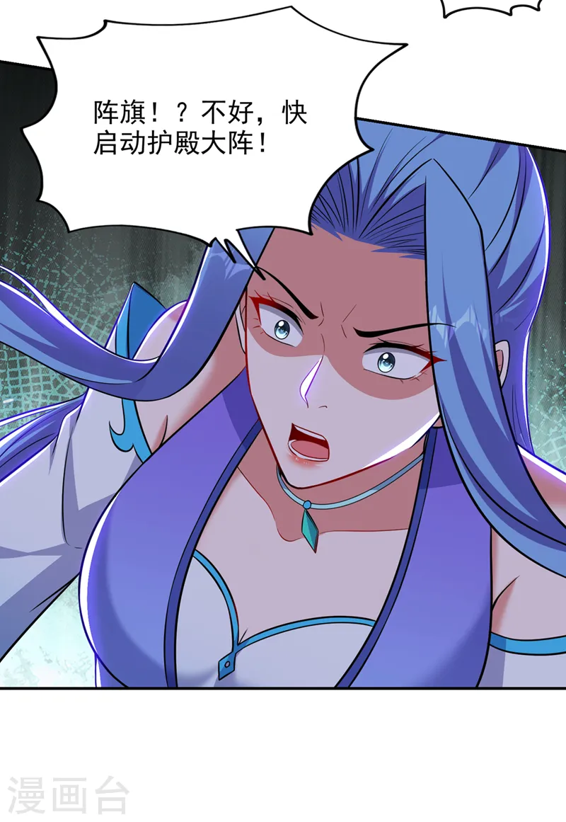 第383话 你别把我逼急了！30