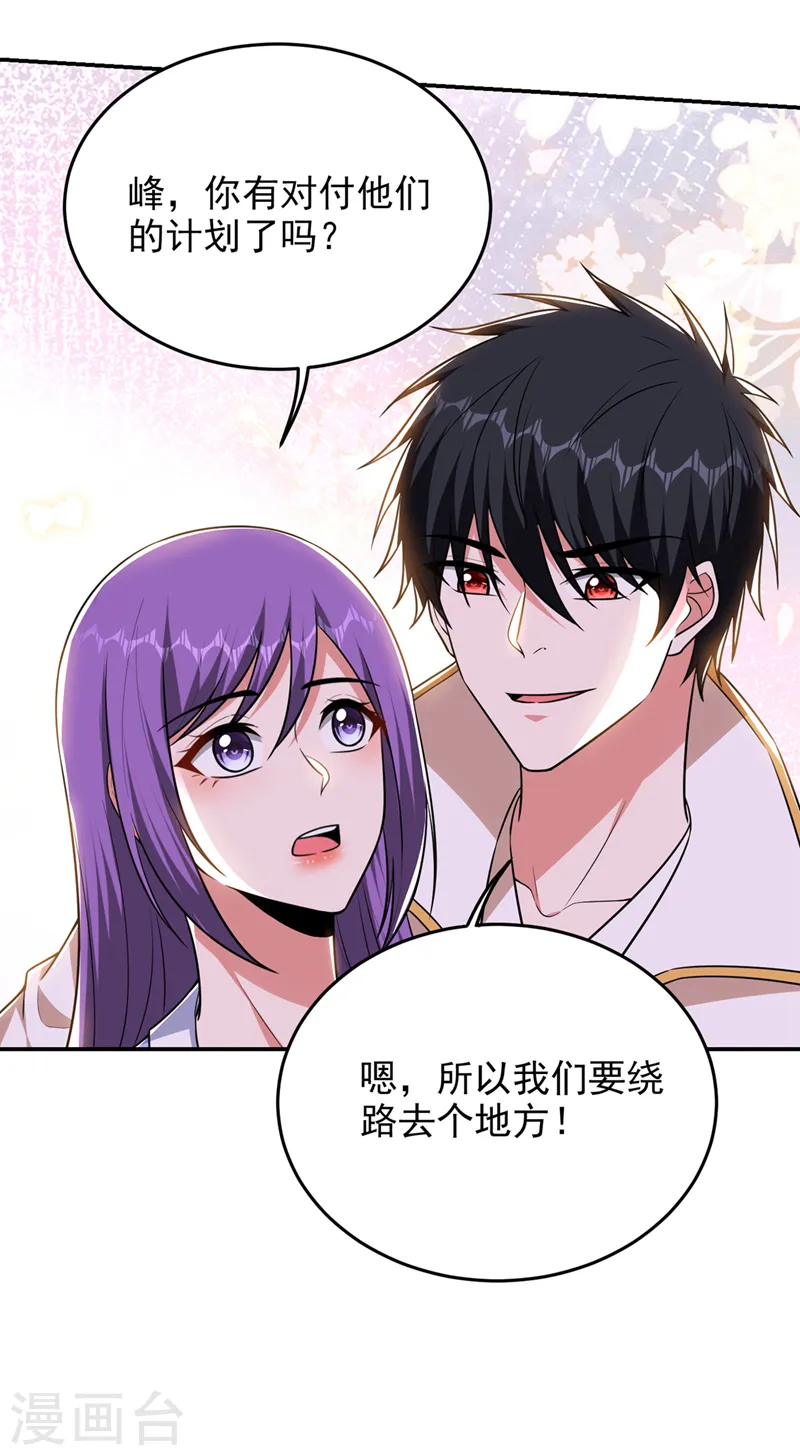 第375话 洗劫松州八宗21