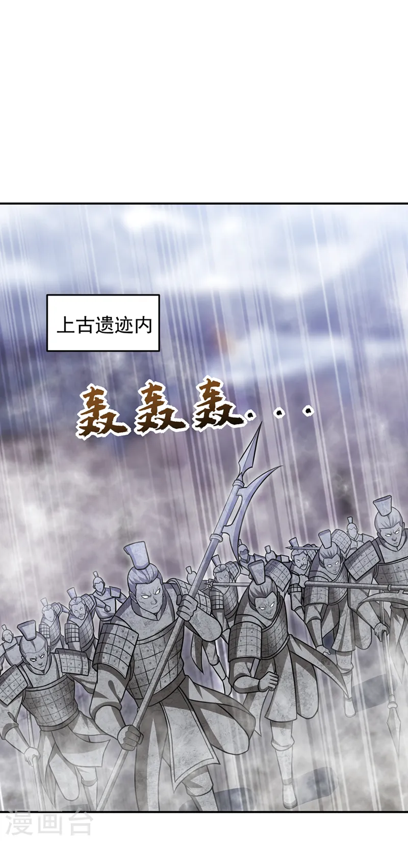 第334话 终于突破了！20