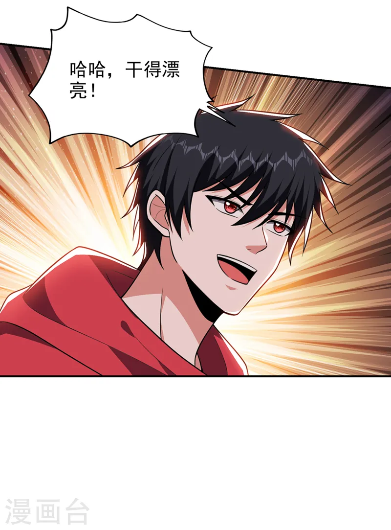 第330话 最强的传承！14