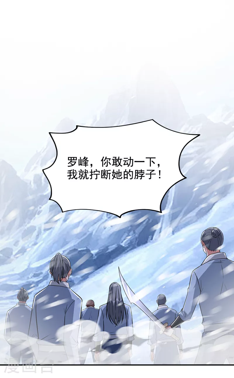 第419话 你能就几个？5