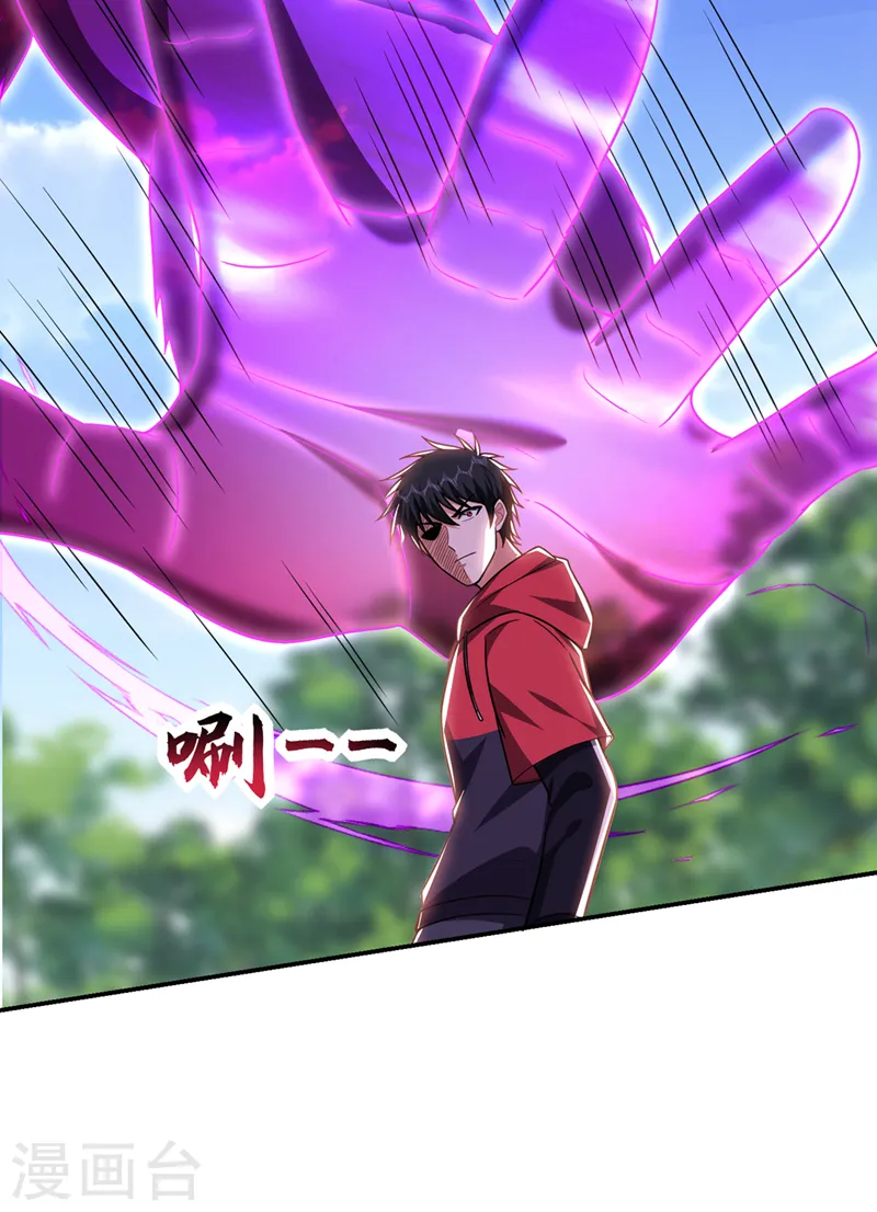 第341话 又一个桎梏境二重！9
