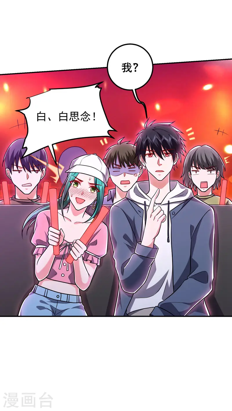 第260话 你想听什么歌？！31