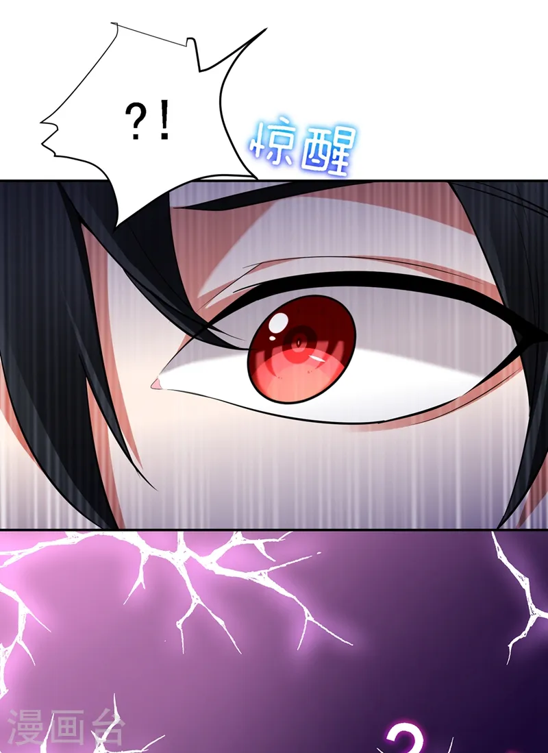 第113话 神秘秘籍紫气东来7