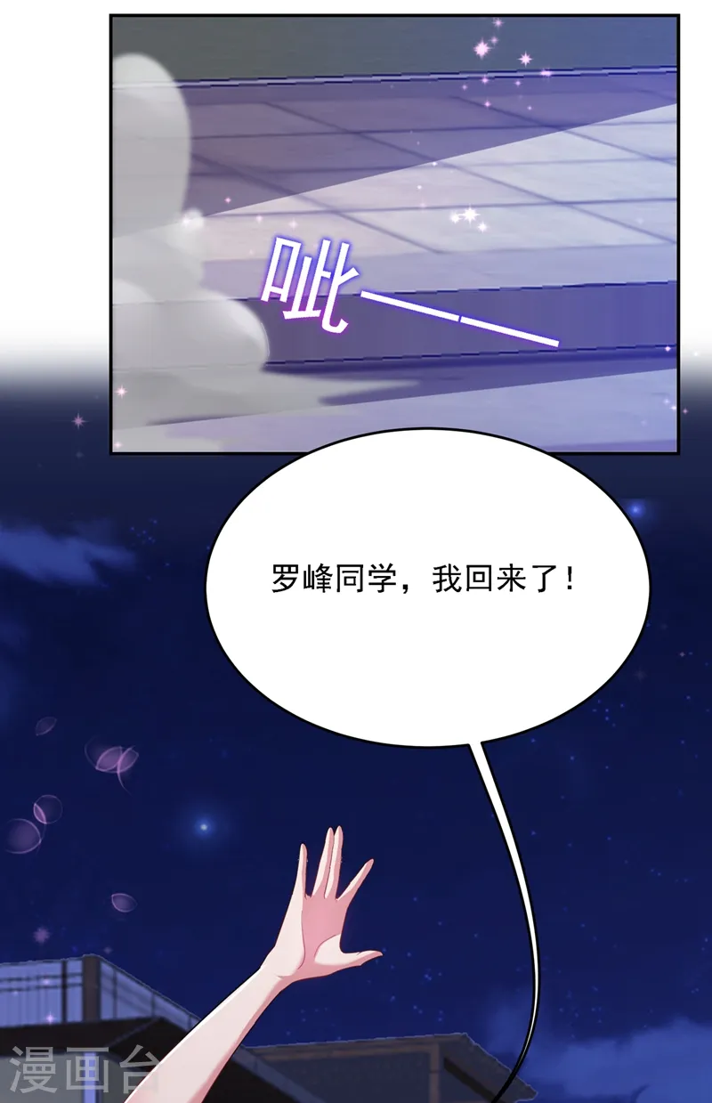 第106话 豹型拳！35
