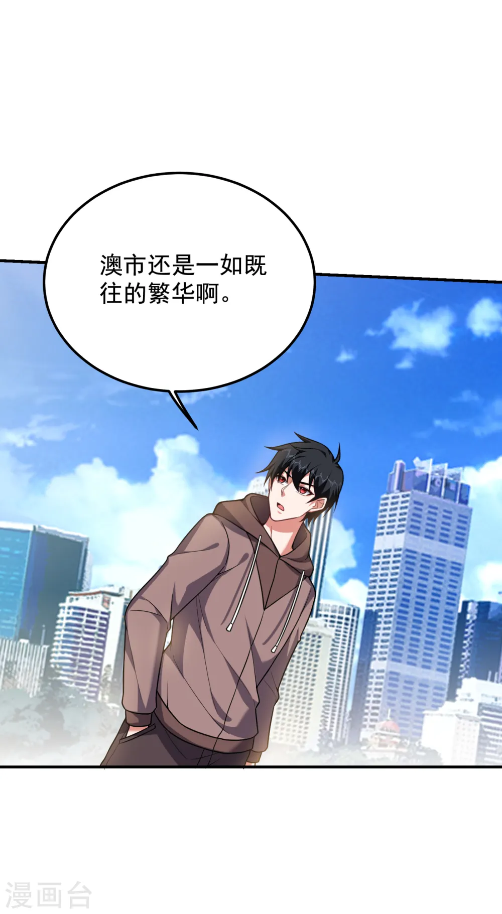 第221话 天堂or修罗场20
