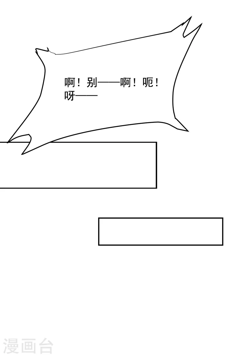 第191话 好像有点过火了…33