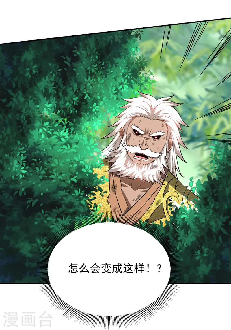 第410话 谢谢你们救了我27