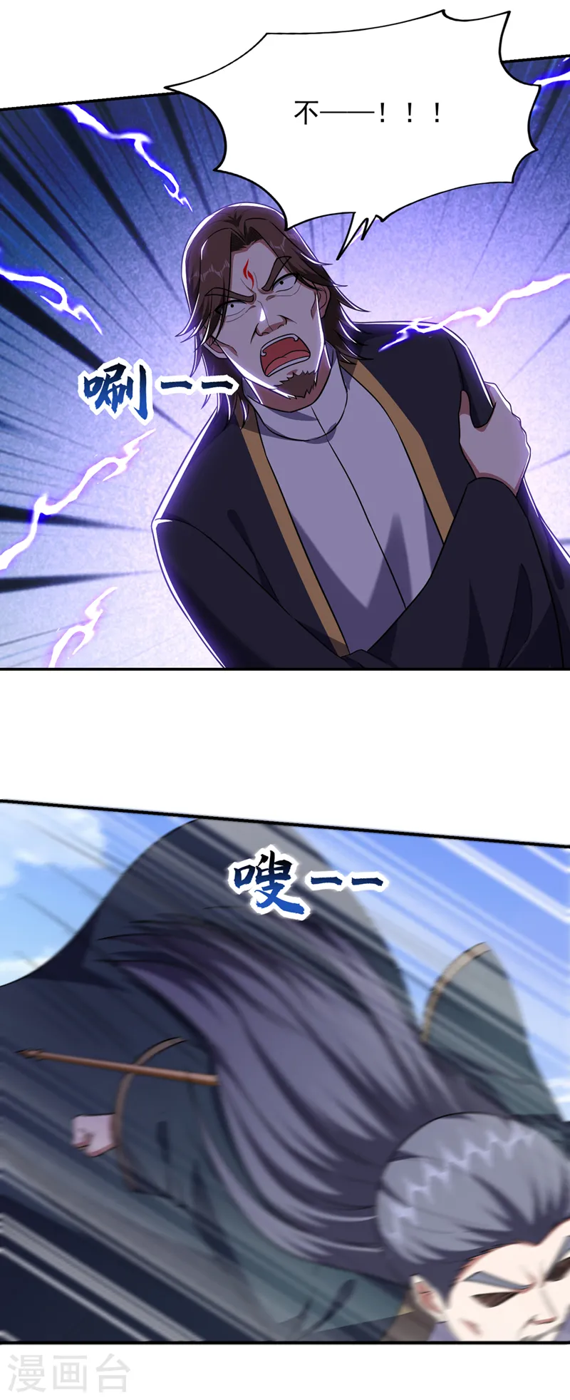 第341话 又一个桎梏境二重！4