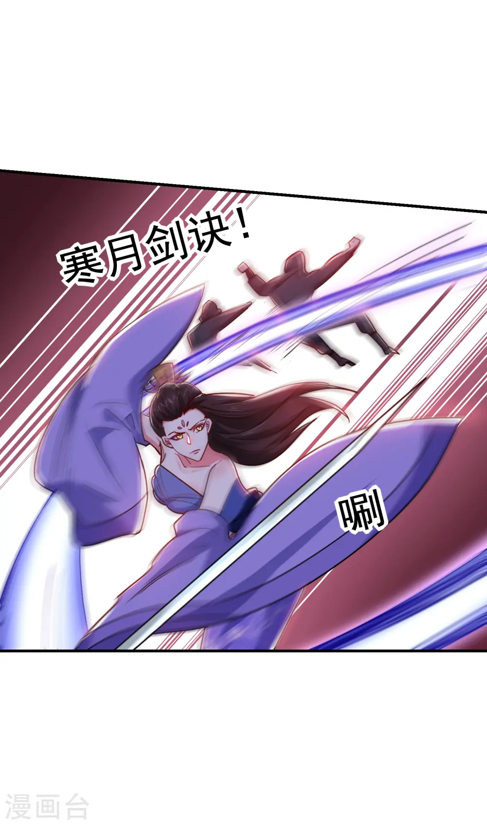 第211话 他到底是谁？！3