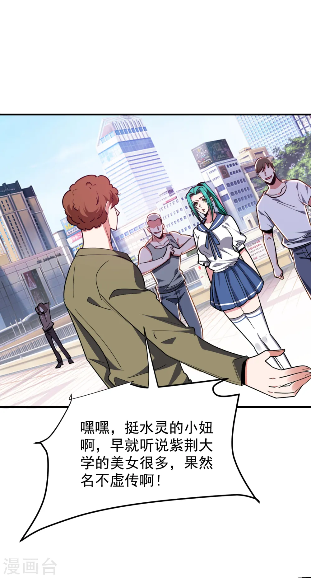 第216话 圣刀认主！？29
