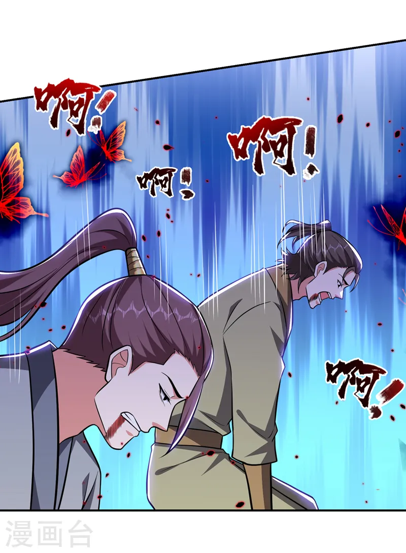 第393话 毒素终于起作用了22