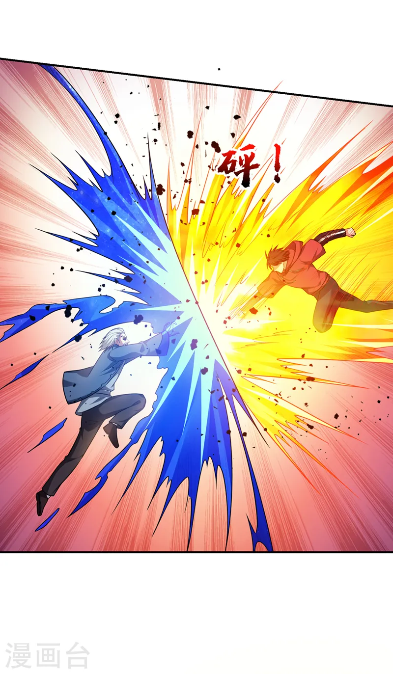 第315话 老狗滚出来受死！24