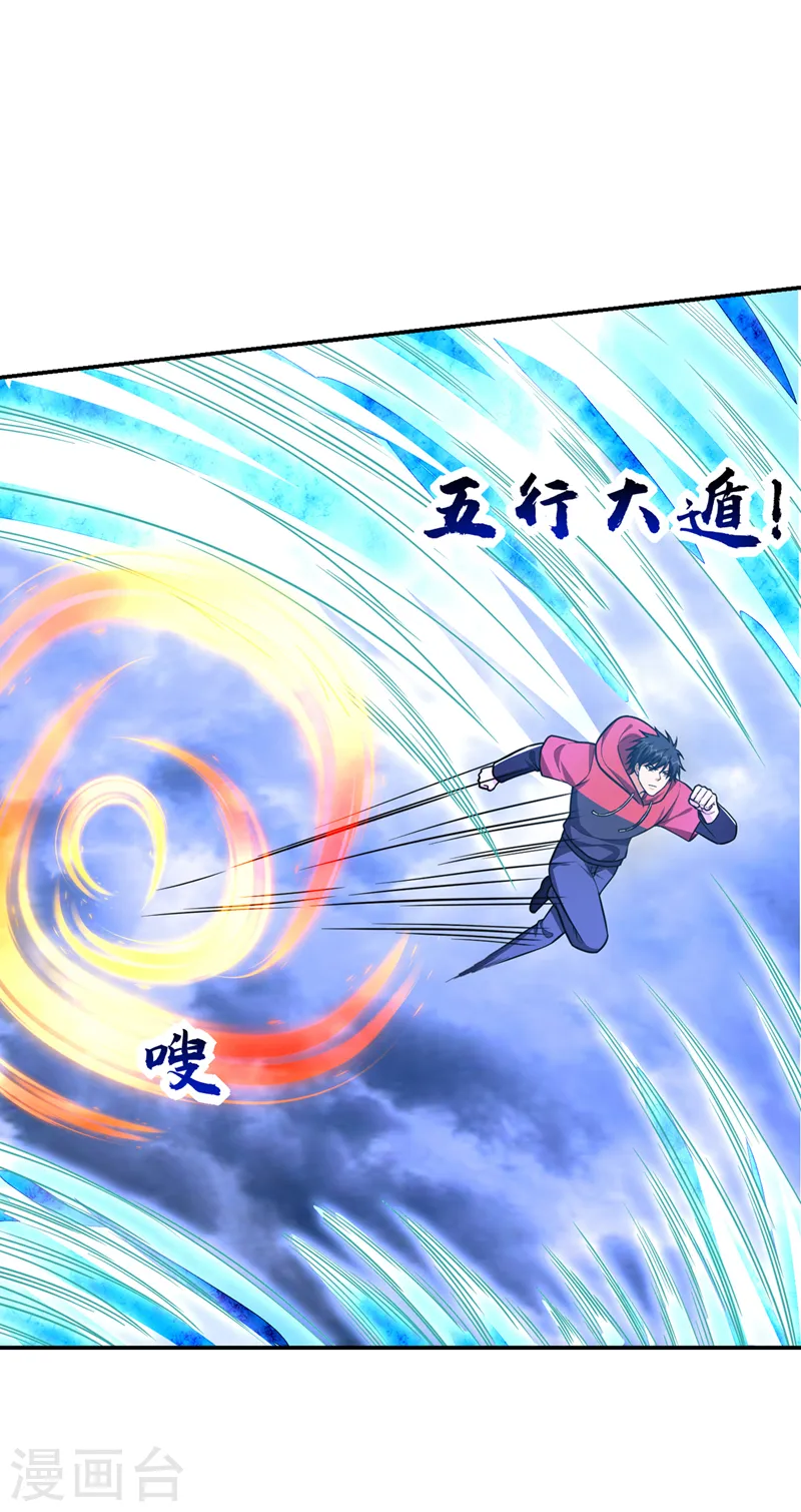 第334话 终于突破了！7