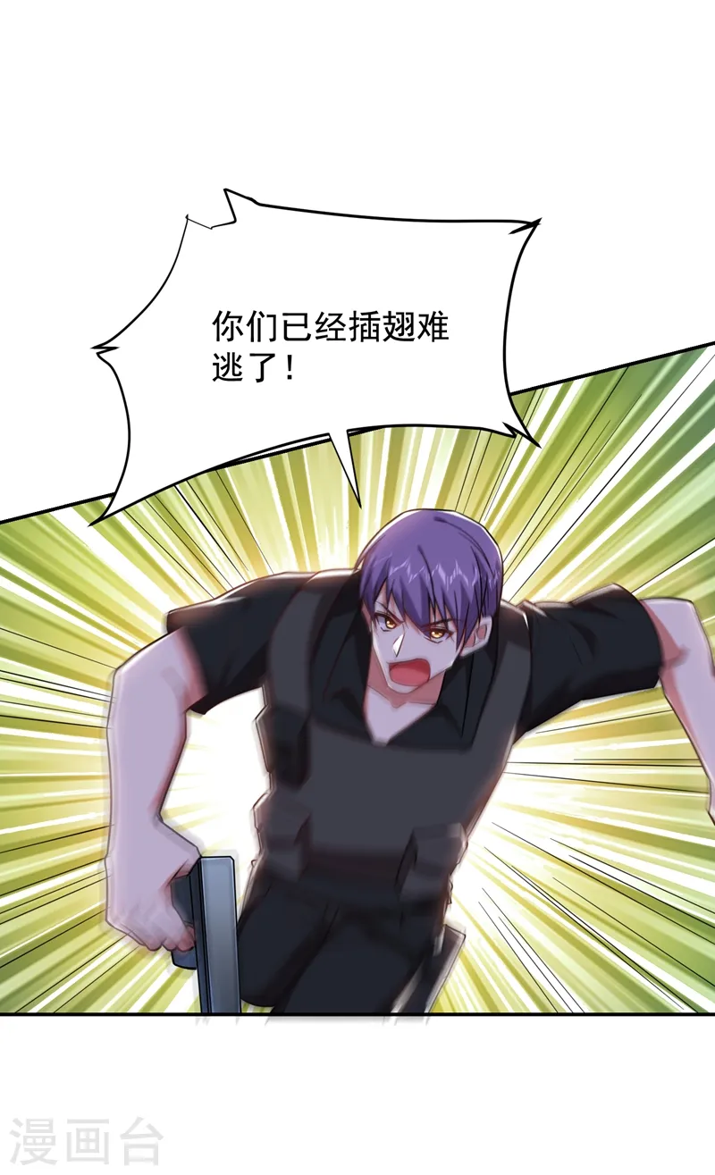 第185话 真的要进我的房间吗？26