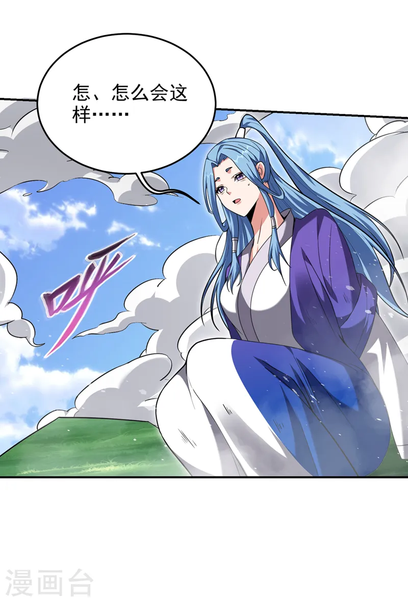 第342话 老道，一决胜负吧！29